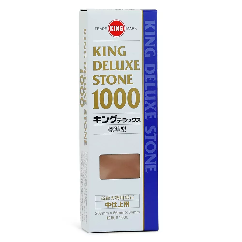 Whet Stone 8-1/4″ x 2-1/2″
